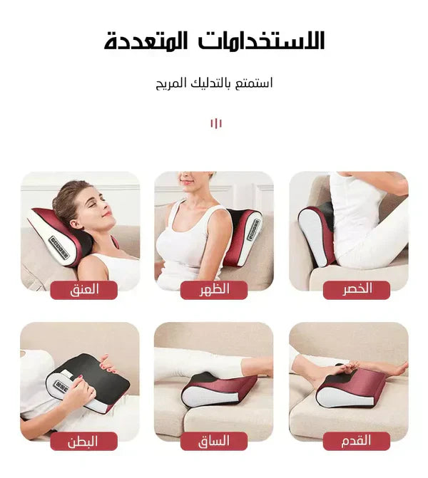 ᴢʏʀᴀʜᴜʙ ™ Red Pillow Massager – جهاز تدليك الوسادة الحمراء